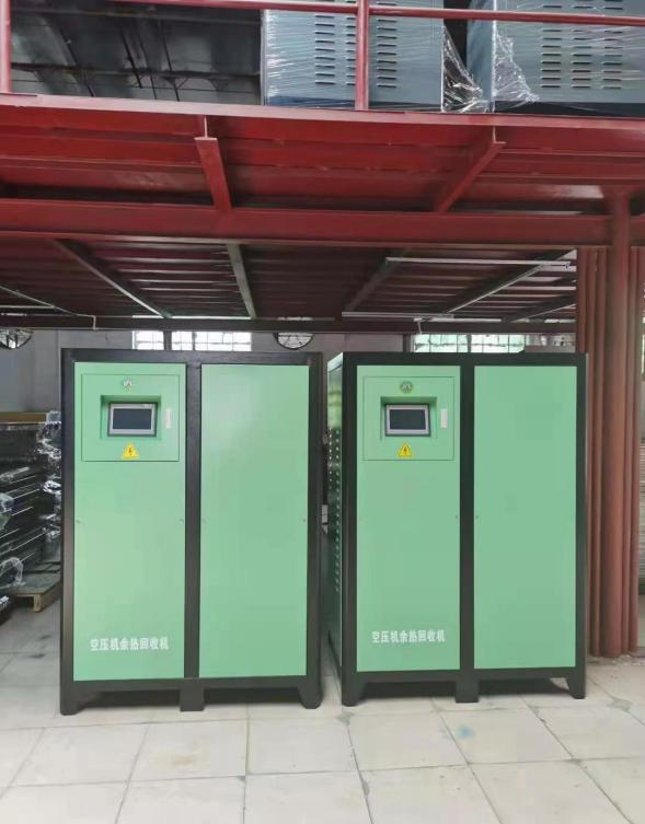 余热回收及废蒸汽回收利用